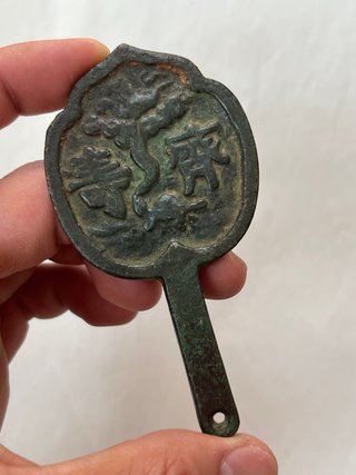Bronce chino antiguo