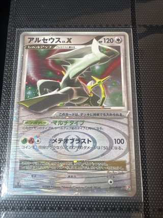 Pokemon Arceus LV.X Carta Japonesa