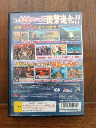 Lote de 3 Naruto para ps2 Ntsc-Jap