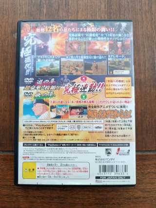 Lote de 3 Naruto para ps2 Ntsc-Jap
