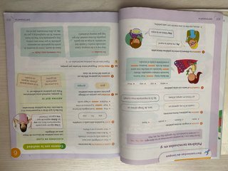 Lengua castellana, 3 Primaria