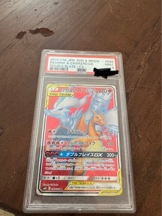 Pokemon PSA 9 Reshiram & Charizard GX