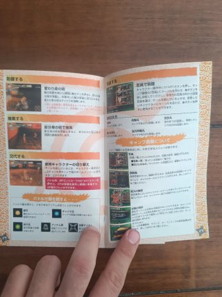 Naruto Konoha Spirits PS2 Ntsc-jap