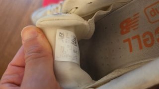 New Balance Supercomp Trainer v3 Tg 44.5