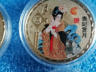 Monedas Coleccionables Bellezas Chinas (4 uds)
