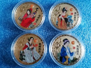 Monedas Coleccionables Bellezas Chinas (4 uds)