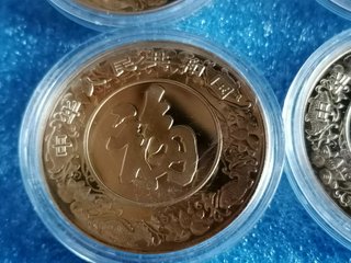 Monedas Coleccionables Bellezas Chinas (4 uds)