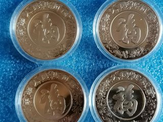 Monedas Coleccionables Bellezas Chinas (4 uds)