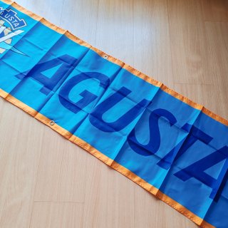 Bandeira MV Agusta 180x45 cm