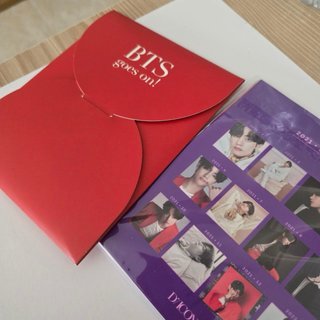 Pack Dicon V Taehyung BTS