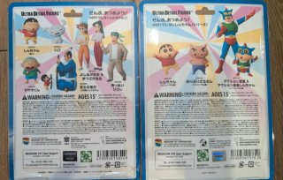 Pack 2 Figuras Crayon Shin-chan