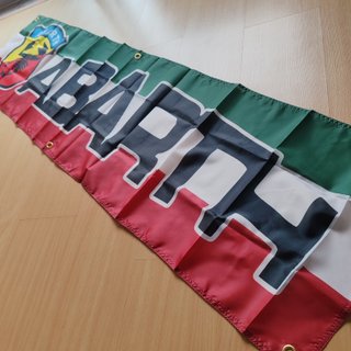 Bandeira Abarth 180x45 cm