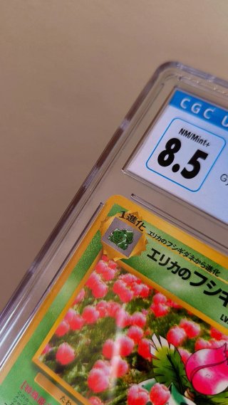Carta Pokémon Erika's Ivysaur 8.5 CGC