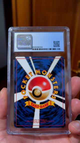 Carta Pokémon Erika's Ivysaur 8.5 CGC