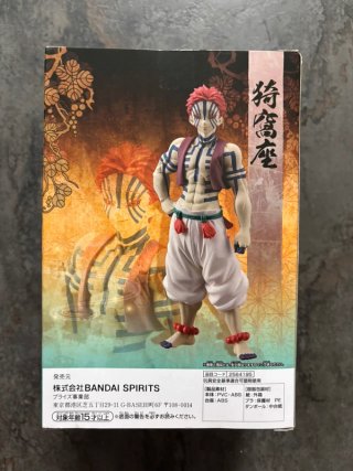 Figura Akaza Kimetsu no Yaiba Banpresto