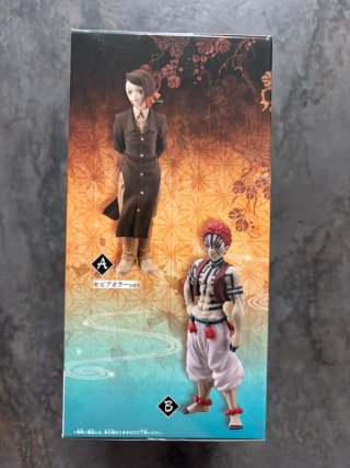 Figura Akaza Kimetsu no Yaiba Banpresto