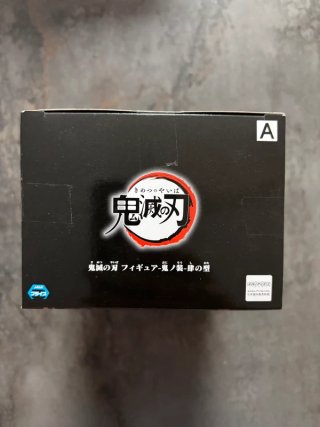Kimetsu no Yaiba Enmu Figura Banpresto