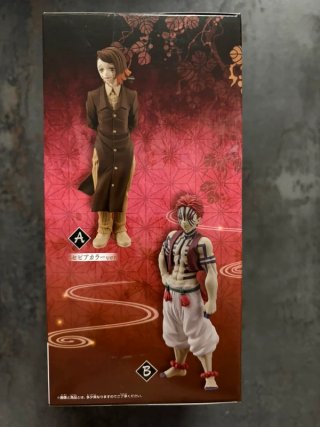 Kimetsu no Yaiba Enmu Figura Banpresto