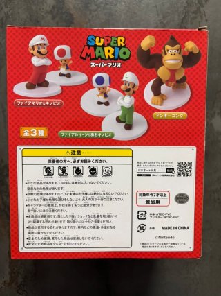 Figura Super Mario Bros. Standard Figure 2