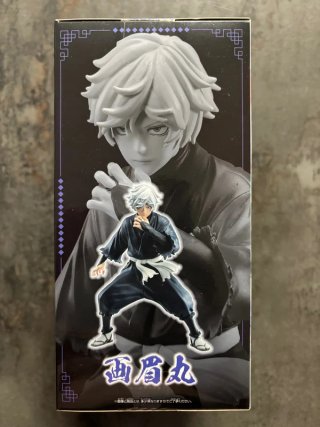 Figura Jigokuraku Vibration Stars Gabimaru