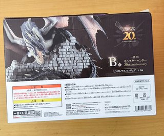 Figura Fatalis Monster Hunter 20th Ichiban Kuji B