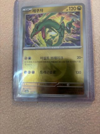 Carta Pokémon Rayquaza 120 HP