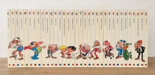 Colección completa Mortadelo y Filemón