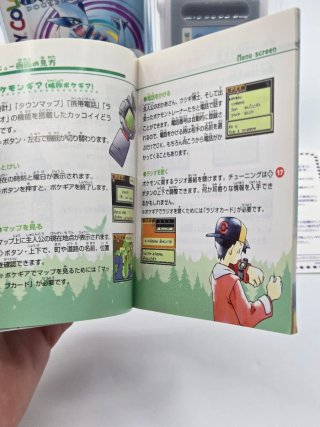Pokémon Argento Pocket Monsters Gin Game Boy Color