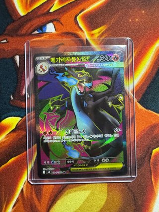 Carta Pokémon Mega Charizard X EX Coreano
