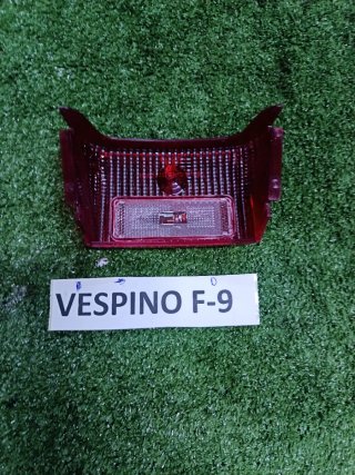 Cristal Piloto Trasero Vespino F9