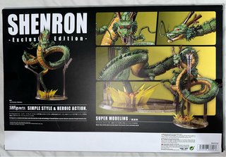 Shenron SH Figuarts exclusiva de evento SDCC 2022