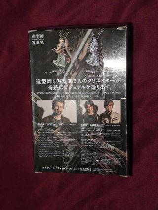Figura Roronoa Zoro Creator x Creator
