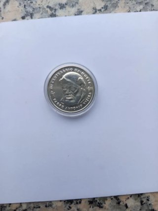Moneda Portuguesa 500 Escudos Plata