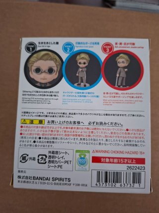 Figura Kento Nanami JJK Figuarts mini 081