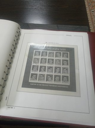 Álbum de sellos Israel