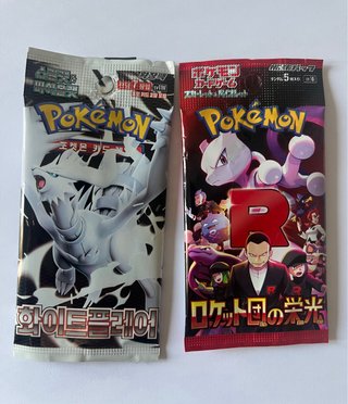 Cartas Pokémon Pack