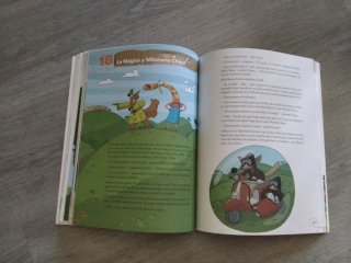 El lobo Lupas, 4 Primaria el increíble misterio...