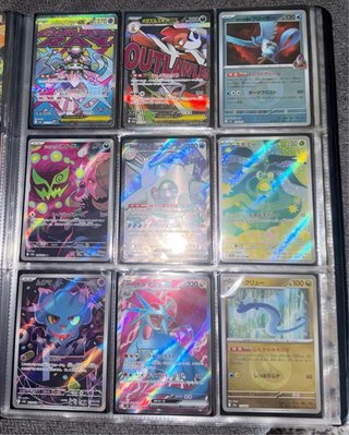 Cartas pokemon vendo o cambio
