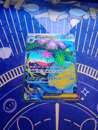 Cartas pokemon en perfecto estado