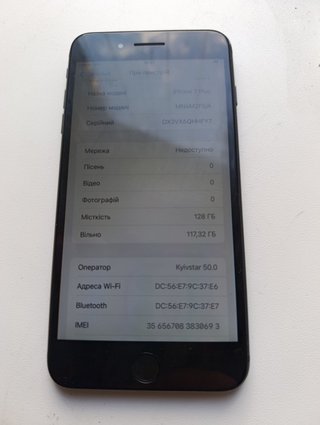 iPhone 7 Plus 128GB Negro Espacial