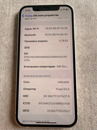 iPhone 12 64GB