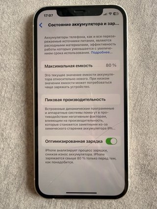 iPhone 12 64GB