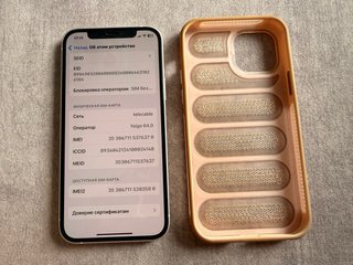 iPhone 12 64GB