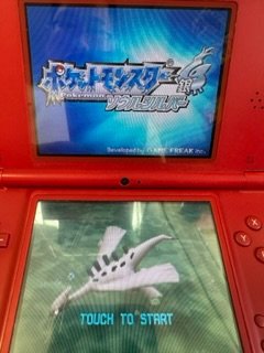 Pokémon Soulsilver - Nintendo DS