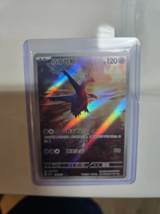 Carta Pokémon Latias y Latios