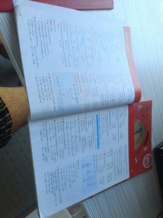Matemáticas 1 eso tres trimestres