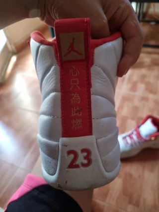 Zapatillas Jordan 12 Blancas Rojas Doradas Talla44