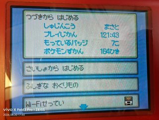 Nintendo DS Pokémon Platino Japonés