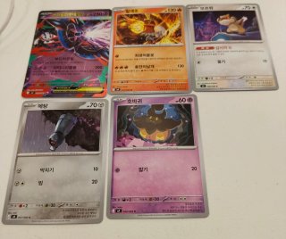 Pokémon Mega-Gardevoir EX 250 HP Ofertas se acepta