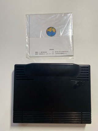 Galaxy Fight Neo Geo AES SNK